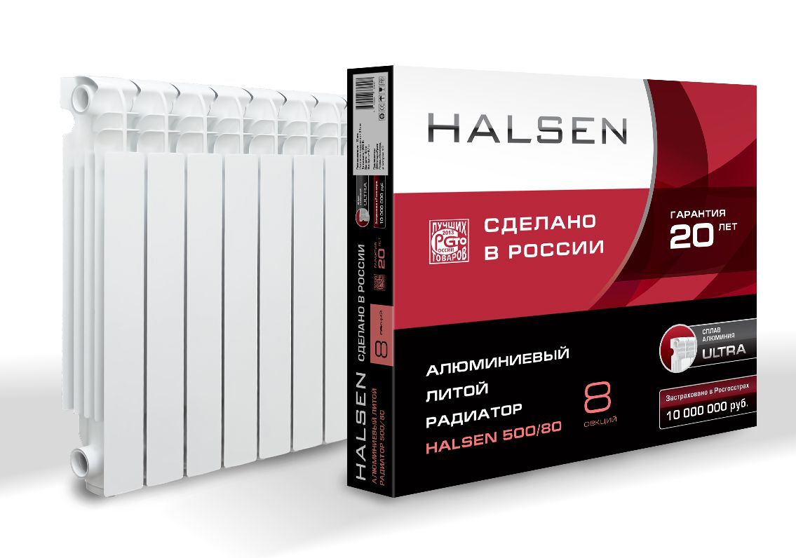  HALSEN  500/100 12